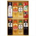 送料無料 キッコーマン&調味料バラエティセット KSM-50N 内祝い 景品 プレゼント 二次会 記念品 粗品 お祝い 御礼 粗供養 志 香典返し