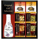 送料無料 ヤマサ鮮度しょうゆ&フリーズドライバラエティセット CR-25 内祝い 景品 プレゼント 二次会 記念品 粗品 お祝い 御礼 粗供養 志 香典返し