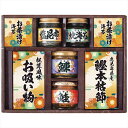 送料無料 雅和膳 詰合せ 6454-40 内祝い 景品 プレゼント 二次会 記念品 粗品 お祝い 御礼 粗供養 志 香典返し