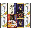 送料無料 贅沢フリーズドライとふかひれスープ FS-40W 内祝い 景品 プレゼント 二次会 記念品 粗品 お祝い 御礼 粗供養 志 香典返し