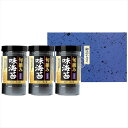 送料無料 有明海産 旬摘み味海苔セット YOI-15A 内祝い 景品 プレゼント 二次会 記念品 粗品 お祝い 御礼 粗供養 志 香典返し