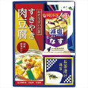送料無料 キッコーマン&アマノフーズ&白子のり詰合せ 6380-20 内祝い 景品 プレゼント 二次会 記念品 粗品 お祝い 御礼 粗供養 志 香典返し