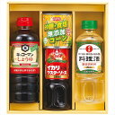 送料無料 コーンで健康調味料セット COK-25 内祝い 景品 プレゼント 二次会 記念品 粗品 お祝い 御礼 粗供養 志 香典返し
