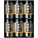 送料無料 有明海産 旬摘み味海苔セット YOI-30A 内祝い 景品 プレゼント 二次会 記念品 粗品 お祝い 御礼 粗供養 志 香典返し