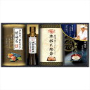 送料無料 ミシュランプレート掲載店 鮨 紺乃監修 和の極み詰合せ DKF-CJ 内祝い 景品 プレゼント 二次会 記念品 粗品 お祝い 御礼 粗供養 志 香典返...