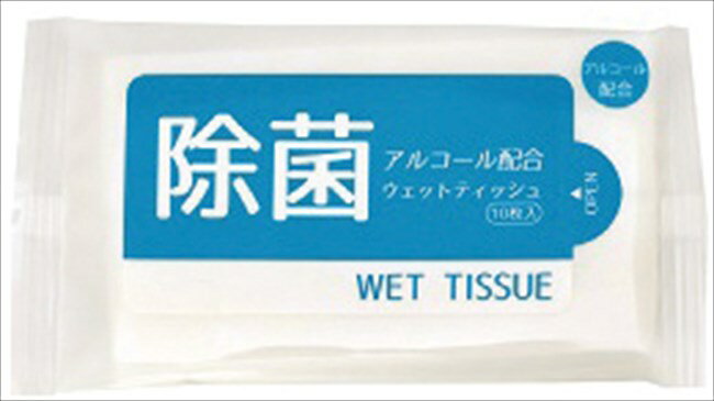 除菌ウェット10枚（アルコールタイプ） WT-013 H40N-35-FS-1000-20 粗品 景品 記念品 来場記念 来店促進 ノベルティ プチギフト