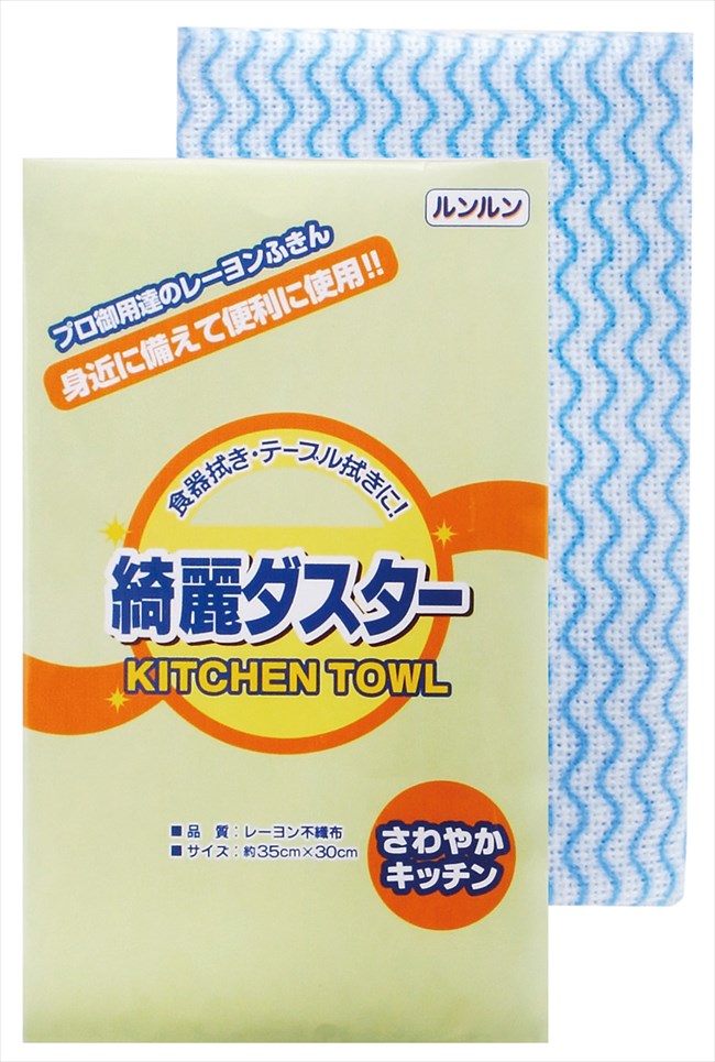 綺麗ダスター（35×30） 12017 H20N-10-C-1000-15 粗品 景品 記念品 来場記念 来店促進 ノベルティ プチギフト