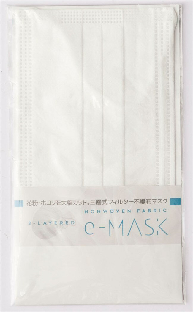 e-マスク1P M-080-C H50N-15-C-1000-15 粗品 景品 記念品 来場記念 来店促進 ノベルティ プチギフト