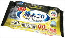 クリンクル 24h抗菌 油よごれおそうじシート20枚 LD-627 名入不可 粗品 景品 記念品 来場記念 来店促進 ノベルティ プチギフト