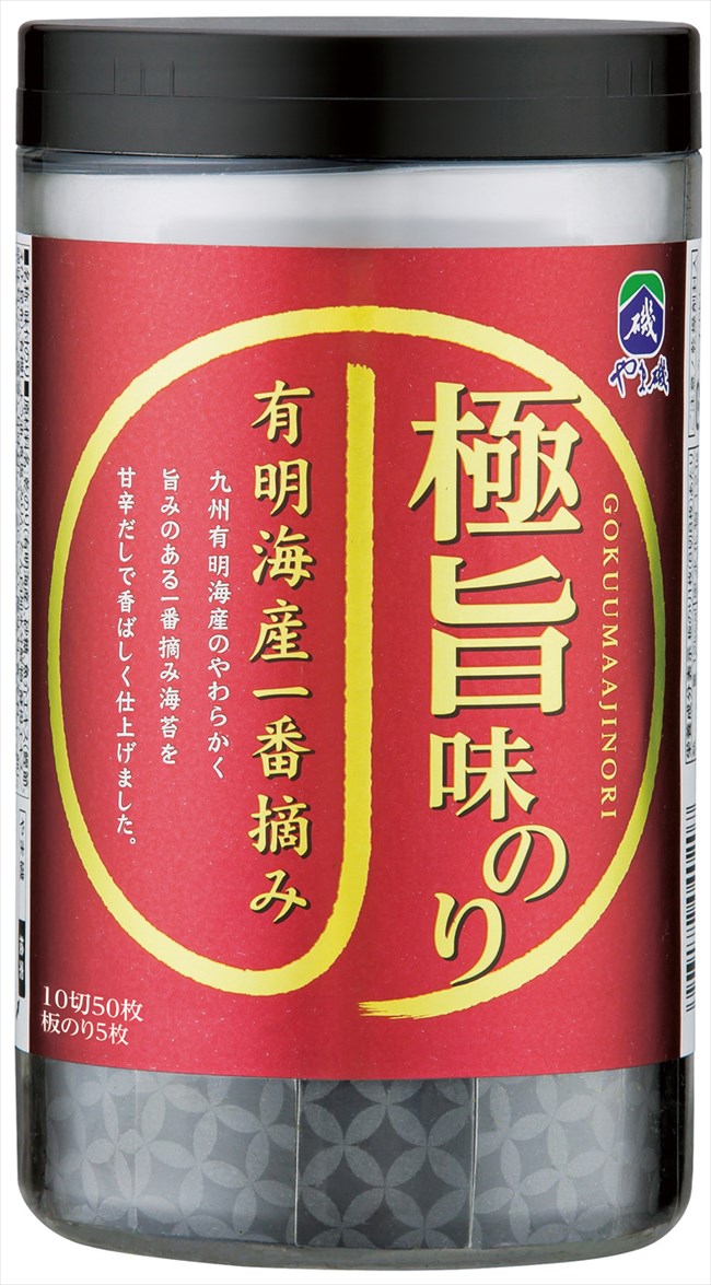 極旨味のりN（裸） 名入不可 粗品 景品 記念品 来場記念 来店促進 ノベルティ プチギフト