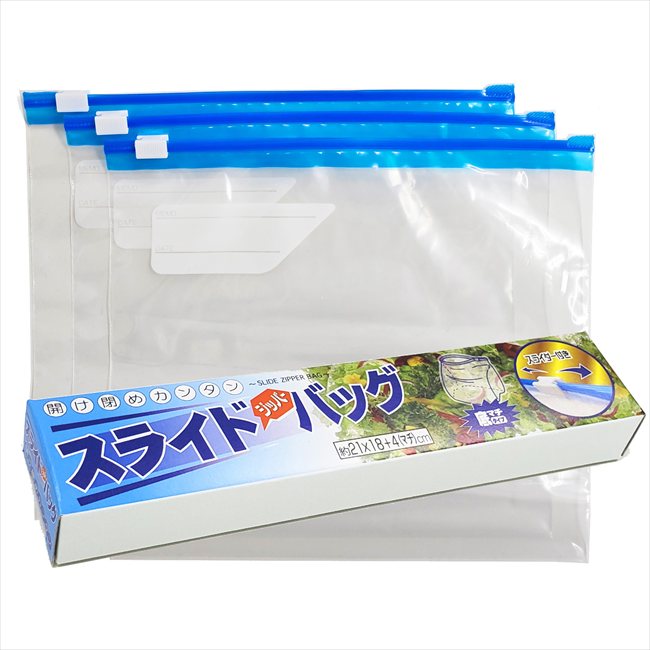 Rakuten - スライドジッパーバッグ3枚入 粗品 景品 記念品 来場記念 来店促進 ノベルティ プチギフト