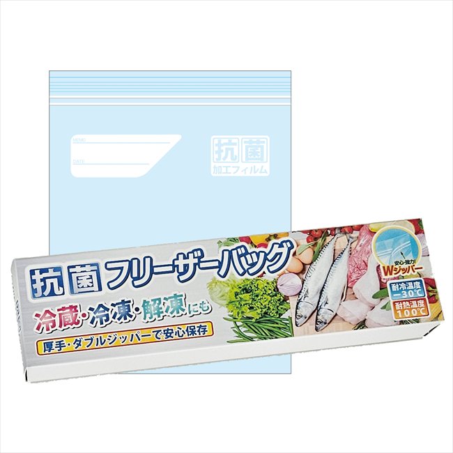 ■セット内容：抗菌フリーザーバッグ5枚入×1 ■商品サイズ：180×200(チャック下)mm ■荷姿：化粧箱入 メーカー希望小売価格はメーカーカタログに基づいて掲載しています ■さまざまなギフトアイテムをご用意しております。 内祝　内祝い　お祝い返し　ウェディングギフト　ブライダルギフト　引き出物　引出物　結婚引き出物　結婚引出物　結婚内祝い　出産内祝い 命名内祝い　入園内祝い　入学内祝い　卒園内祝い　卒業内祝い　就職内祝い　新築内祝い　引越し内祝い　快気内祝い　開店内祝い　二次会 披露宴　お祝い　御祝　結婚式　結婚祝い　出産祝い　初節句　七五三　入園祝い　入学祝い　卒園祝い　卒業祝い　成人式　就職祝い　昇進祝い 新築祝い　上棟祝い　引っ越し祝い　引越し祝い　開店祝い　退職祝い　快気祝い　全快祝い　初老祝い　還暦祝い　古稀祝い　喜寿祝い　傘寿祝い 米寿祝い　卒寿祝い　白寿祝い　長寿祝い　金婚式　銀婚式　ダイヤモンド婚式　結婚記念日　ギフト　ギフトセット　セット　詰め合わせ　贈答品　お返し お礼　御礼　ごあいさつ　ご挨拶　御挨拶　プレゼント　お見舞い　お見舞御礼　お餞別　引越し　引越しご挨拶　記念日　誕生日　父の日　母の日　敬老の日 記念品　卒業記念品　定年退職記念品　ゴルフコンペ　コンペ景品　景品　賞品　粗品　お香典返し　香典返し　志　満中陰志　弔事　会葬御礼　法要 法要引き出物　法要引出物　法事　法事引き出物　法事引出物　忌明け　四十九日　七七日忌明け志　一周忌　三回忌　回忌法要　偲び草　粗供養　初盆 供物　お供え　お中元　御中元　お歳暮　御歳暮　お年賀　御年賀　残暑見舞い　年始挨拶　ボーリング大会　景品　レミパン　ゼリー　スターバックス 千疋屋　結婚式　そうめん　ローラアシュレイ　プリン　話題　ディズニー　カタログギフト　ティファール　ビタクラフト　ステンレスタンブラー　リラックマ のし無料　メッセージカード無料　ラッピング無料■セット内容：抗菌フリーザーバッグ5枚入×1 ■商品サイズ：180×200(チャック下)mm ■荷姿：化粧箱入
