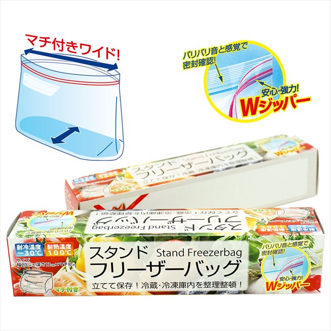 ■セット内容：スタンドフリーザーバッグ5枚入×1 ■商品サイズ：200×130(チャック下)×マチ80mm ■荷姿：化粧箱入 メーカー希望小売価格はメーカーカタログに基づいて掲載しています ■さまざまなギフトアイテムをご用意しております。 内祝　内祝い　お祝い返し　ウェディングギフト　ブライダルギフト　引き出物　引出物　結婚引き出物　結婚引出物　結婚内祝い　出産内祝い 命名内祝い　入園内祝い　入学内祝い　卒園内祝い　卒業内祝い　就職内祝い　新築内祝い　引越し内祝い　快気内祝い　開店内祝い　二次会 披露宴　お祝い　御祝　結婚式　結婚祝い　出産祝い　初節句　七五三　入園祝い　入学祝い　卒園祝い　卒業祝い　成人式　就職祝い　昇進祝い 新築祝い　上棟祝い　引っ越し祝い　引越し祝い　開店祝い　退職祝い　快気祝い　全快祝い　初老祝い　還暦祝い　古稀祝い　喜寿祝い　傘寿祝い 米寿祝い　卒寿祝い　白寿祝い　長寿祝い　金婚式　銀婚式　ダイヤモンド婚式　結婚記念日　ギフト　ギフトセット　セット　詰め合わせ　贈答品　お返し お礼　御礼　ごあいさつ　ご挨拶　御挨拶　プレゼント　お見舞い　お見舞御礼　お餞別　引越し　引越しご挨拶　記念日　誕生日　父の日　母の日　敬老の日 記念品　卒業記念品　定年退職記念品　ゴルフコンペ　コンペ景品　景品　賞品　粗品　お香典返し　香典返し　志　満中陰志　弔事　会葬御礼　法要 法要引き出物　法要引出物　法事　法事引き出物　法事引出物　忌明け　四十九日　七七日忌明け志　一周忌　三回忌　回忌法要　偲び草　粗供養　初盆 供物　お供え　お中元　御中元　お歳暮　御歳暮　お年賀　御年賀　残暑見舞い　年始挨拶　ボーリング大会　景品　レミパン　ゼリー　スターバックス 千疋屋　結婚式　そうめん　ローラアシュレイ　プリン　話題　ディズニー　カタログギフト　ティファール　ビタクラフト　ステンレスタンブラー　リラックマ のし無料　メッセージカード無料　ラッピング無料■セット内容：スタンドフリーザーバッグ5枚入×1 ■商品サイズ：200×130(チャック下)×マチ80mm ■荷姿：化粧箱入