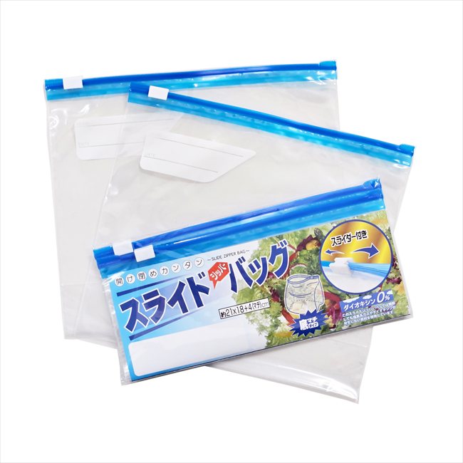 スライドジッパーバッグ2枚入 粗品 景品 記念品 来場記念 来店促進 ノベルティ プチギフト