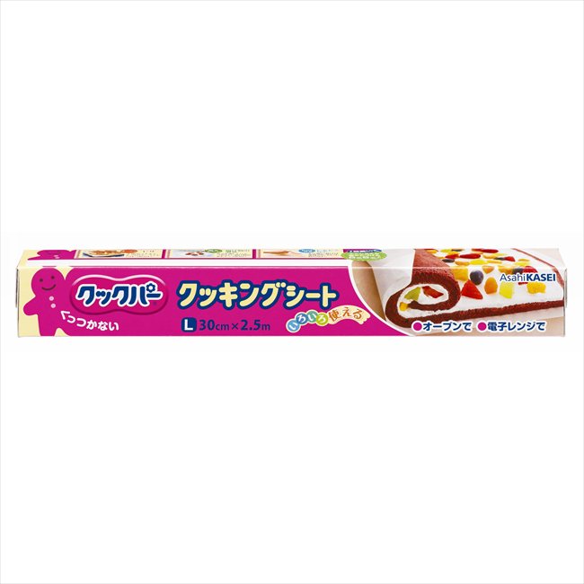 クックパークッキングシートLサイズ（30cm×2.5m） 粗品 景品 記念品 来場記念 来店促進 ノベルティ プチギフト