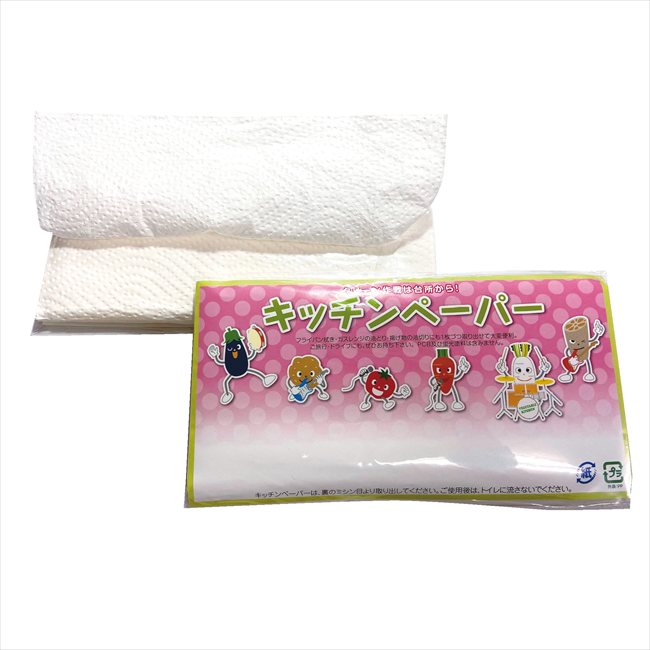 キッチンペーパータオル10P L-K10 粗品 景品 記念品 来場記念 来店促進 ノベルティ プチギフト