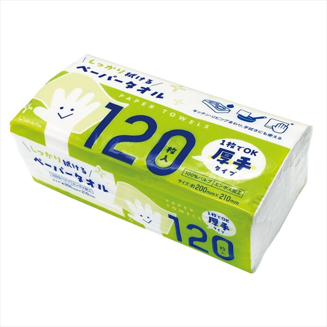 厚手ペーパータオル120枚 粗品 景品 記念品 来場記念 来店促進 ノベルティ プチギフト
