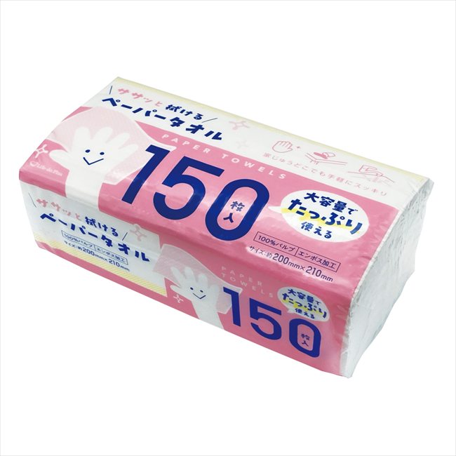 ■セット内容：ペーパータオル150枚×1 ■商品サイズ：200×100×85mm ■荷姿：PE・PET袋 メーカー希望小売価格はメーカーカタログに基づいて掲載しています ■さまざまなギフトアイテムをご用意しております。 内祝　内祝い　お祝い返し　ウェディングギフト　ブライダルギフト　引き出物　引出物　結婚引き出物　結婚引出物　結婚内祝い　出産内祝い 命名内祝い　入園内祝い　入学内祝い　卒園内祝い　卒業内祝い　就職内祝い　新築内祝い　引越し内祝い　快気内祝い　開店内祝い　二次会 披露宴　お祝い　御祝　結婚式　結婚祝い　出産祝い　初節句　七五三　入園祝い　入学祝い　卒園祝い　卒業祝い　成人式　就職祝い　昇進祝い 新築祝い　上棟祝い　引っ越し祝い　引越し祝い　開店祝い　退職祝い　快気祝い　全快祝い　初老祝い　還暦祝い　古稀祝い　喜寿祝い　傘寿祝い 米寿祝い　卒寿祝い　白寿祝い　長寿祝い　金婚式　銀婚式　ダイヤモンド婚式　結婚記念日　ギフト　ギフトセット　セット　詰め合わせ　贈答品　お返し お礼　御礼　ごあいさつ　ご挨拶　御挨拶　プレゼント　お見舞い　お見舞御礼　お餞別　引越し　引越しご挨拶　記念日　誕生日　父の日　母の日　敬老の日 記念品　卒業記念品　定年退職記念品　ゴルフコンペ　コンペ景品　景品　賞品　粗品　お香典返し　香典返し　志　満中陰志　弔事　会葬御礼　法要 法要引き出物　法要引出物　法事　法事引き出物　法事引出物　忌明け　四十九日　七七日忌明け志　一周忌　三回忌　回忌法要　偲び草　粗供養　初盆 供物　お供え　お中元　御中元　お歳暮　御歳暮　お年賀　御年賀　残暑見舞い　年始挨拶　ボーリング大会　景品　レミパン　ゼリー　スターバックス 千疋屋　結婚式　そうめん　ローラアシュレイ　プリン　話題　ディズニー　カタログギフト　ティファール　ビタクラフト　ステンレスタンブラー　リラックマ のし無料　メッセージカード無料　ラッピング無料■セット内容：ペーパータオル150枚×1 ■商品サイズ：200×100×85mm ■荷姿：PE・PET袋