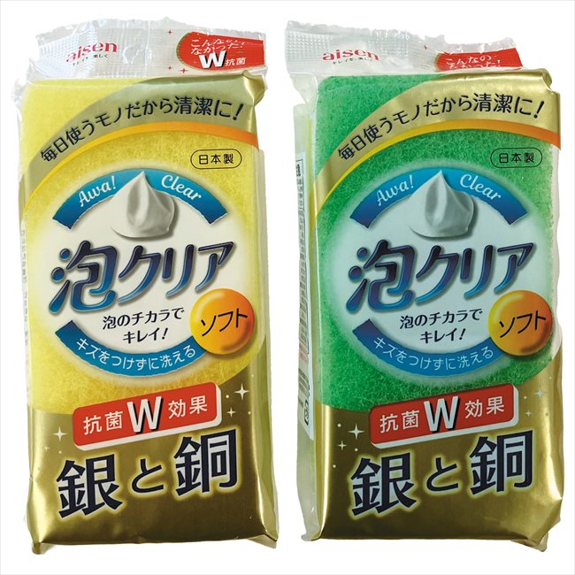 乐天商城 - 泡クリアソフトスポンジ KCL01 粗品 景品 記念品 来場記念 来店促進 ノベルティ プチギフト