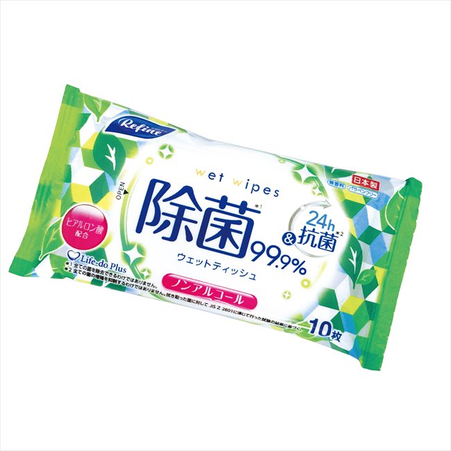 リファイン　24h抗菌ノンアルコール除菌ポケットウェット10枚1P LD-124 粗品 景品 記念品 来場記念 来店促進 ノベルティ プチギフト