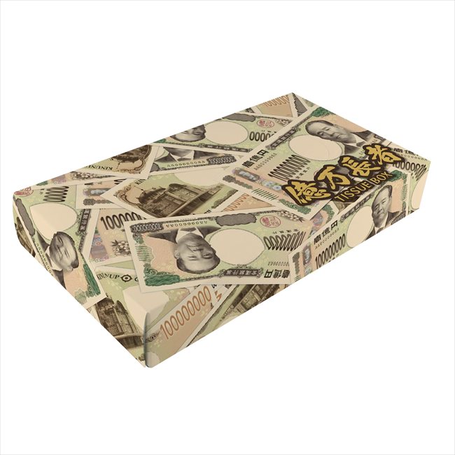 樂天商城 - 億万長者ティッシュ(渋沢栄一)40W 7123 粗品 景品 記念品 来場記念 来店促進 ノベルティ プチギフト