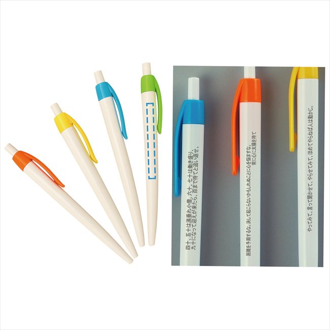 たくさん名入れができるペン SC-2601 粗品 景品 記念品 来場記念 来店促進 ノベルティ プチギフト