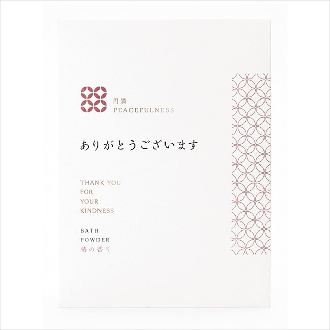 Other - ご挨拶バスパウダーアリガトウゴザイマ OB-GEB-9-1 粗品 景品 記念品 来場記念 来店促進 ノベルティ プチギフト