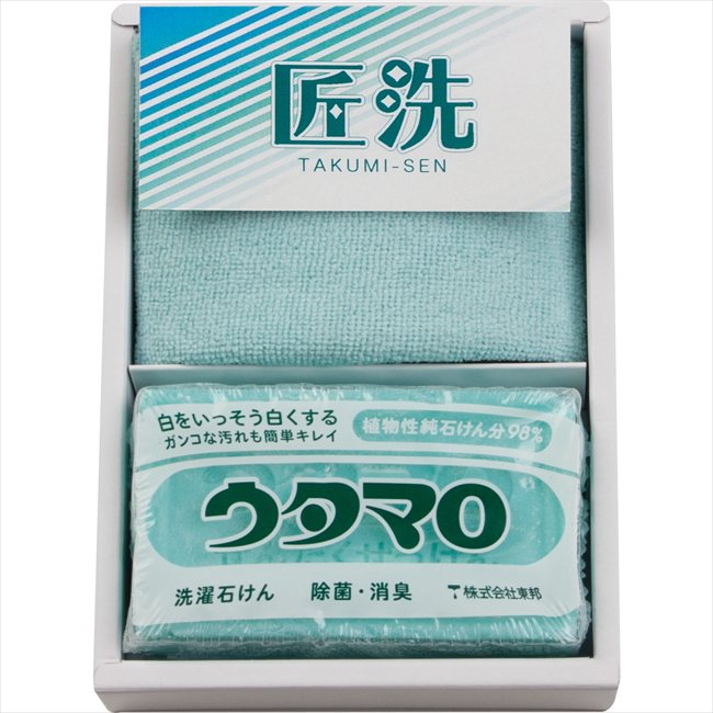 Rakuten - ウタマロ石鹸セット UTA-0055 粗品 景品 記念品 来場記念 来店促進 ノベルティ プチギフト