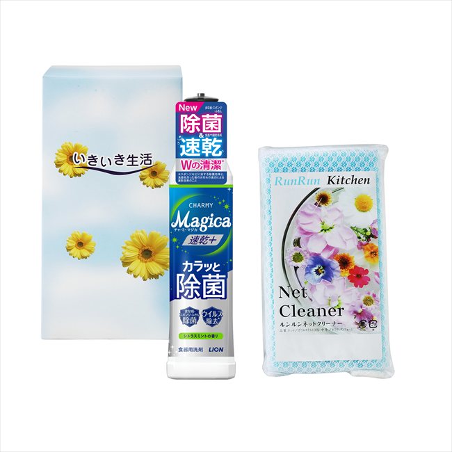 Rakuten - いきいき生活 MR−45Y 23003 粗品 景品 記念品 来場記念 来店促進 ノベルティ プチギフト