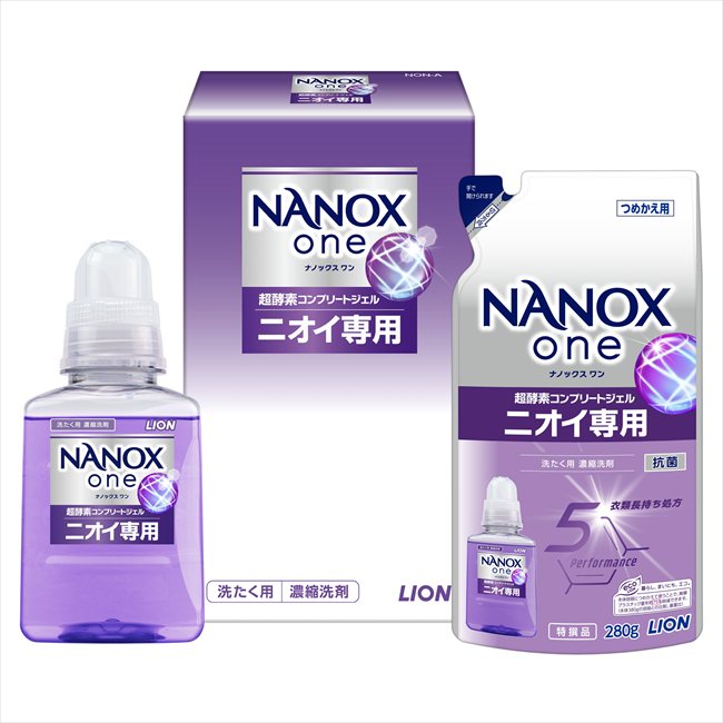 NANOX oneセット　NON-A NON-A 粗品 景品 記念品 来場記念 来店促進 ノベルティ プ...