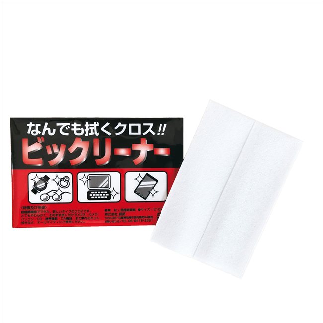 樂天商城 - なんでも拭くクロスビックリーナー1枚 ZK-001 粗品 景品 記念品 来場記念 来店促進 ノベルティ プチギフト