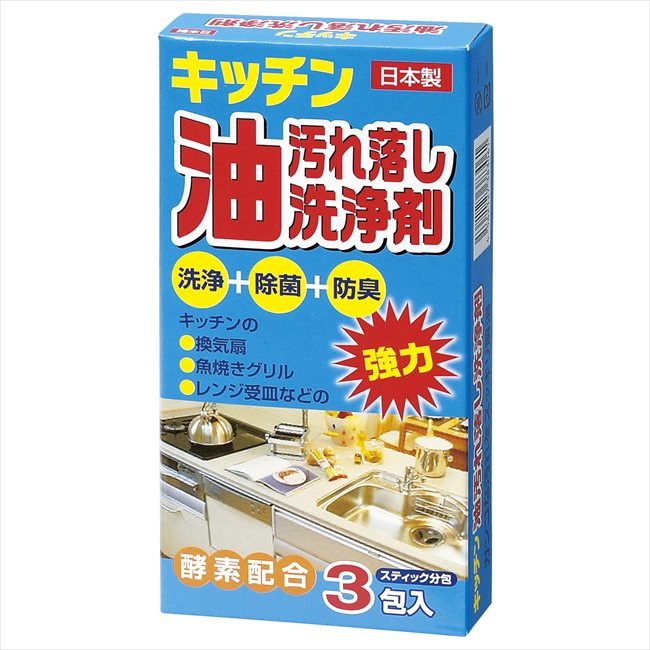 ■セット内容：20g×3包入 ■商品サイズ： ■荷姿：化粧箱入 メーカー希望小売価格はメーカーカタログに基づいて掲載しています ■さまざまなギフトアイテムをご用意しております。 内祝　内祝い　お祝い返し　ウェディングギフト　ブライダルギフト　引き出物　引出物　結婚引き出物　結婚引出物　結婚内祝い　出産内祝い 命名内祝い　入園内祝い　入学内祝い　卒園内祝い　卒業内祝い　就職内祝い　新築内祝い　引越し内祝い　快気内祝い　開店内祝い　二次会 披露宴　お祝い　御祝　結婚式　結婚祝い　出産祝い　初節句　七五三　入園祝い　入学祝い　卒園祝い　卒業祝い　成人式　就職祝い　昇進祝い 新築祝い　上棟祝い　引っ越し祝い　引越し祝い　開店祝い　退職祝い　快気祝い　全快祝い　初老祝い　還暦祝い　古稀祝い　喜寿祝い　傘寿祝い 米寿祝い　卒寿祝い　白寿祝い　長寿祝い　金婚式　銀婚式　ダイヤモンド婚式　結婚記念日　ギフト　ギフトセット　セット　詰め合わせ　贈答品　お返し お礼　御礼　ごあいさつ　ご挨拶　御挨拶　プレゼント　お見舞い　お見舞御礼　お餞別　引越し　引越しご挨拶　記念日　誕生日　父の日　母の日　敬老の日 記念品　卒業記念品　定年退職記念品　ゴルフコンペ　コンペ景品　景品　賞品　粗品　お香典返し　香典返し　志　満中陰志　弔事　会葬御礼　法要 法要引き出物　法要引出物　法事　法事引き出物　法事引出物　忌明け　四十九日　七七日忌明け志　一周忌　三回忌　回忌法要　偲び草　粗供養　初盆 供物　お供え　お中元　御中元　お歳暮　御歳暮　お年賀　御年賀　残暑見舞い　年始挨拶　ボーリング大会　景品　レミパン　ゼリー　スターバックス 千疋屋　結婚式　そうめん　ローラアシュレイ　プリン　話題　ディズニー　カタログギフト　ティファール　ビタクラフト　ステンレスタンブラー　リラックマ のし無料　メッセージカード無料　ラッピング無料■セット内容：20g×3包入 ■商品サイズ： ■荷姿：化粧箱入