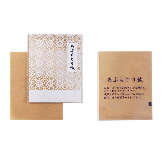 あぶらとり紙10枚（ラベル入）B 72001 粗品 景品 記念品 来場記念 来店促進 ノベルティ プチギフト