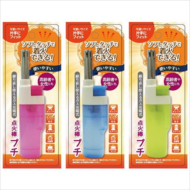 樂天商城 - Tenka Bo Petit（テンカ・ボー・プチ） T6712 粗品 景品 記念品 来場記念 来店促進 ノベルティ プチギフト