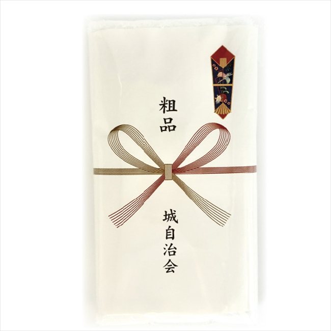 Other - 白タオル NSKST200 粗品 景品 記念品 来場記念 来店促進 ノベルティ プチギフト