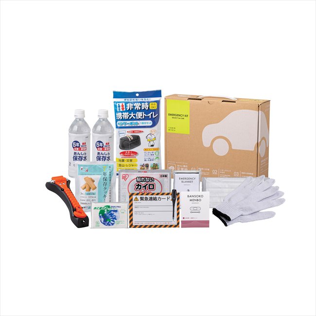 金属制  - 車載用防災13点セット500E 10-500E 粗品 景品 記念品 来場記念 来店促進 ノベルティ プチギフト