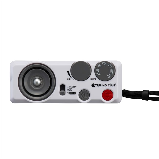 防災セットに入れておくと便利な「ミニラジオライト」 STP-305WH 粗品 景品 記念品 来場記念 来店促進 ノベルティ プチギフト