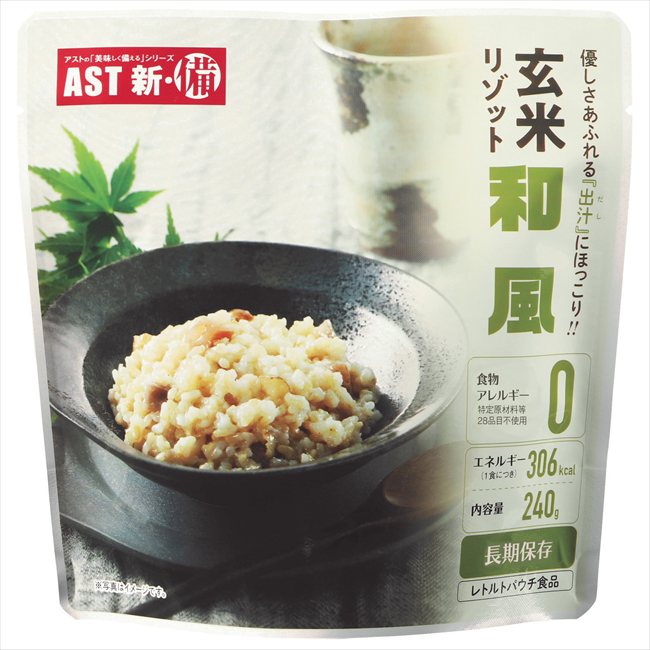 AST新・備　玄米リゾット　和風 111719 粗品 景品 記念品 来場記念 来店促進 ノベルティ プチギフト