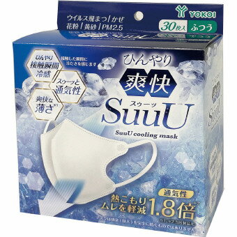 ひんやり爽快 SuuU 30枚入 FC30-WH 景品 記念品 粗品 ノベルティ 名入れ 御挨拶 ご挨拶