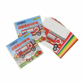 乐天商城 - はたらくくるま 消防車おりがみ 1830-14 景品 記念品 粗品 ノベルティ 名入れ 御挨拶 ご挨拶