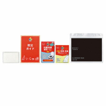 乐天商城 - アルミジッパーde保存袋5点セット 33220 景品 記念品 粗品 ノベルティ 名入れ 御挨拶 ご挨拶