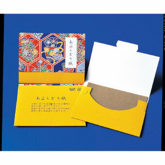 あぶらとり紙20枚 76001 景品 記念品 �