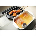 角型天ぷら鍋ワイド TP-22K.W キッチン キッチン雑貨 内祝 内祝い お祝 御祝 記念品 出産内祝い プレゼント 快気祝い 粗供養 引出物
