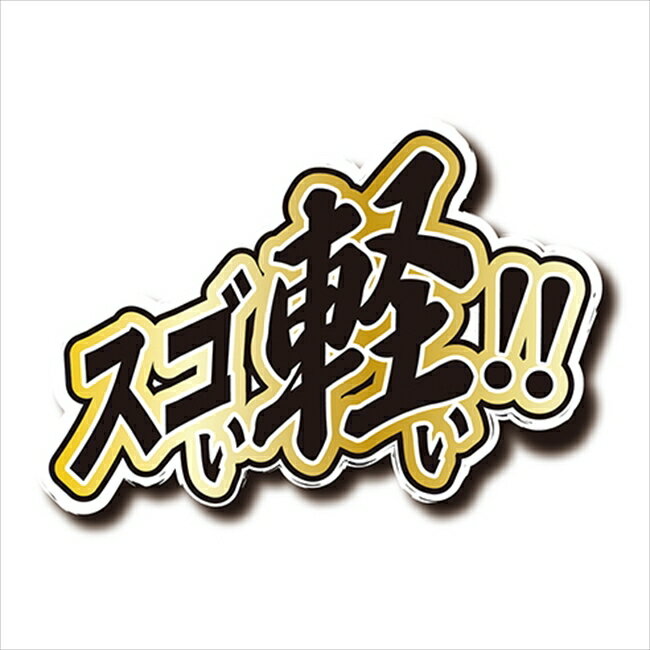 「スゴ軽」槌目鉄深型フライパン26cm SGK-26DF キッチン キッチン雑貨 内祝 内祝い お祝 御祝 記念品 出産内祝い プレゼント 快気祝い 粗供養 引出物
