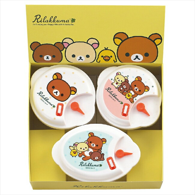 「リラックマ」電子レンジ容器3PC RK-33...の紹介画像2