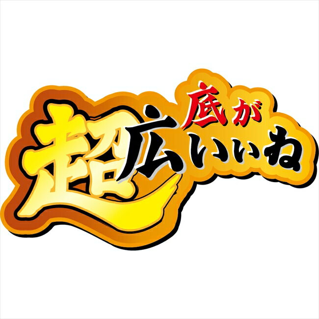 「超深いいね」ダイヤモンドコート IH両口フライパン24cm CFD-24FB キッチン キッチン雑貨 内祝 内祝い お祝 御祝 記念品 出産内祝い プレゼント 快気祝い 粗供養 引出物