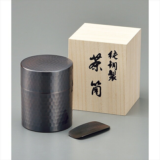茶筒（茶箕付） CB510 キッチン キッチン雑貨 内祝 内祝い お祝 御祝 記念品 出産内祝い プレゼント 快気祝い 粗供養 引出物