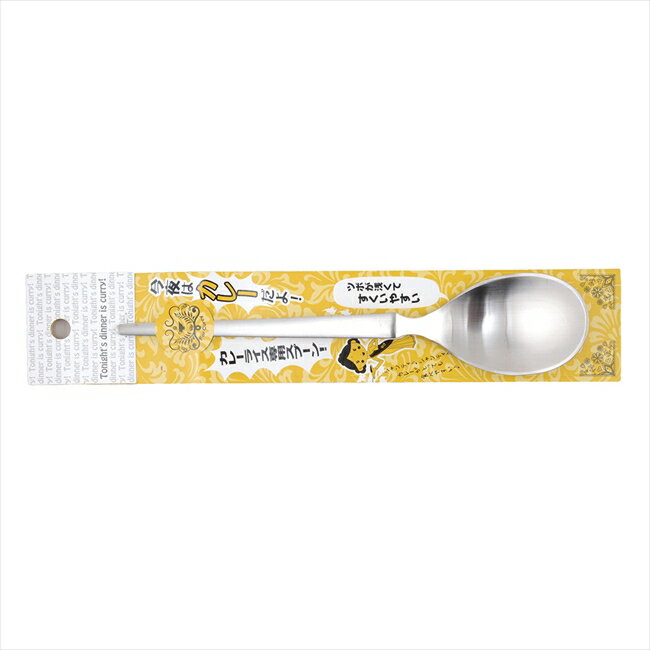 樂天商城 - カレー専用スプーン PS-5501 キッチン キッチン雑貨 内祝 内祝い お祝 御祝 記念品 出産内祝い プレゼント 快気祝い 粗供養 引出物