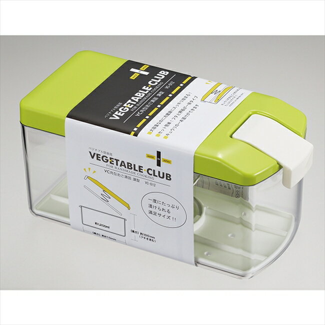 VC角型あさ漬器 深型 VC-012 キッチン キッチン雑貨 内祝 内祝い お祝 御祝 記念品 出産内祝い プレゼント 快気祝い 粗供養 引出物