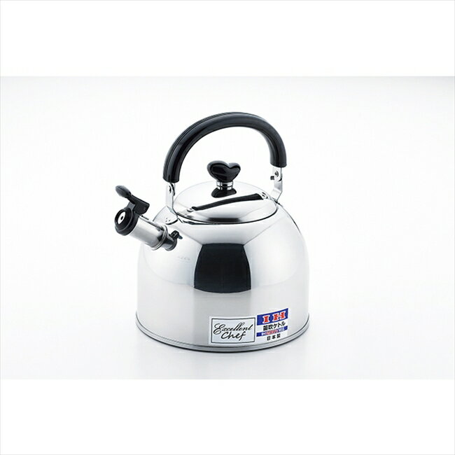 「エクセレントシェフ」笛吹ケトル4.0? EX-140 キッチン キッチン雑貨 内祝 内祝い お祝 御祝 記念品 出産内祝い プレゼント 快気祝い 粗供養 引出物